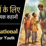 Inspirational Story for Youth